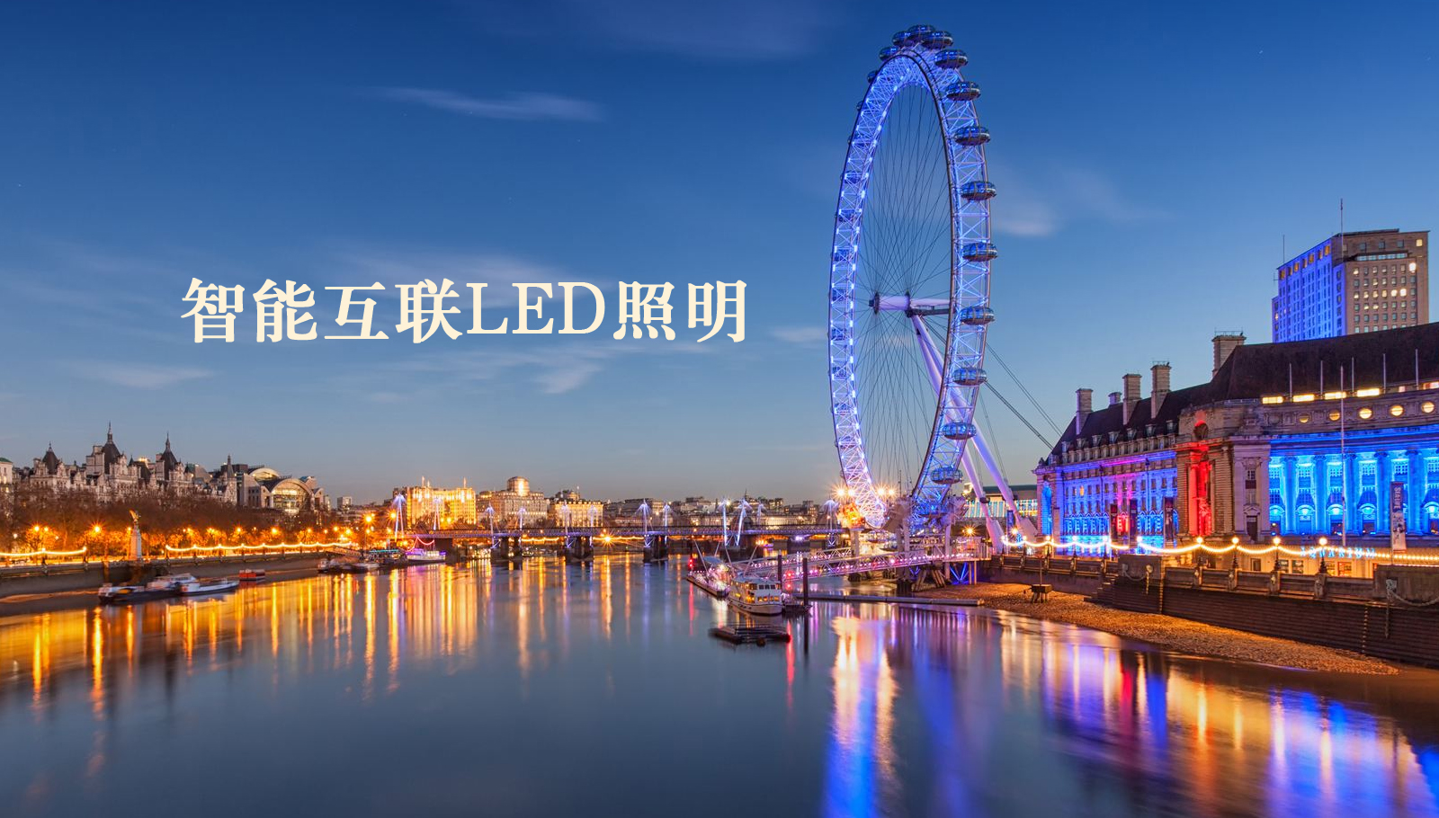 福州led灯具美女被插粉嫩逼啊啊啊舒服